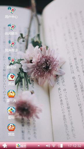 简雅