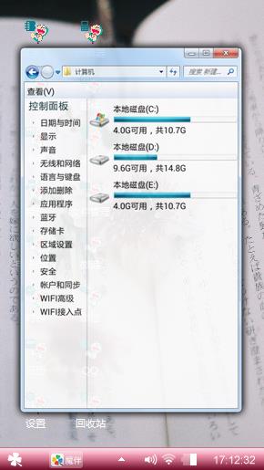 简雅
