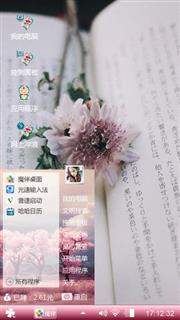 简雅