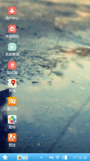 馨怡景