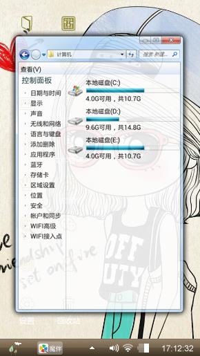 小情绪