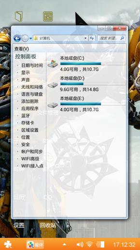 徐哥创造