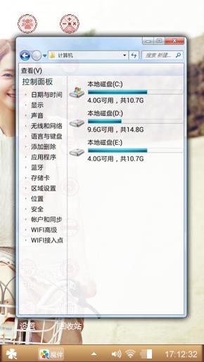 等你一起走