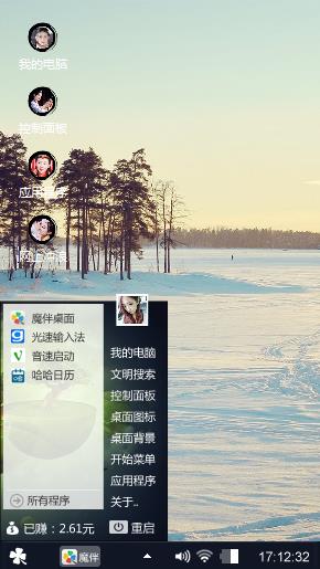 清新酷酷的