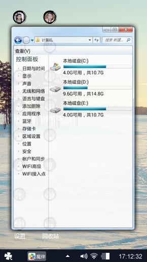 清新酷酷的