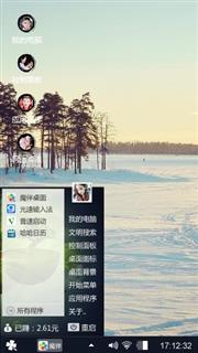 清新酷酷的