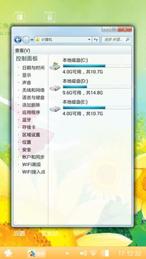 跳舞的艾玩兔