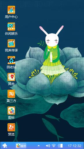 玉兔仙子