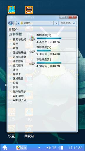 玉兔仙子