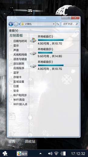 东永裴