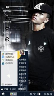 东永裴