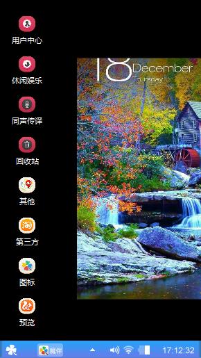 风景优美