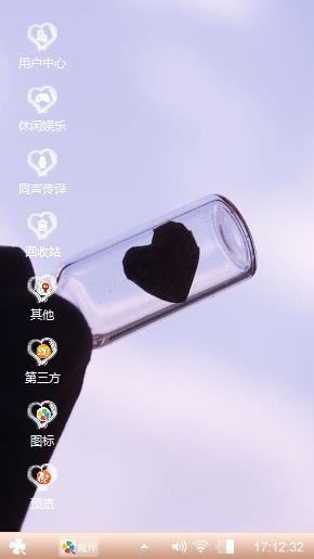 等你