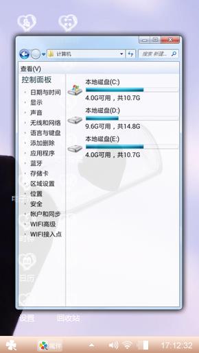 等你