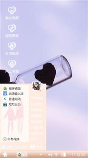 等你
