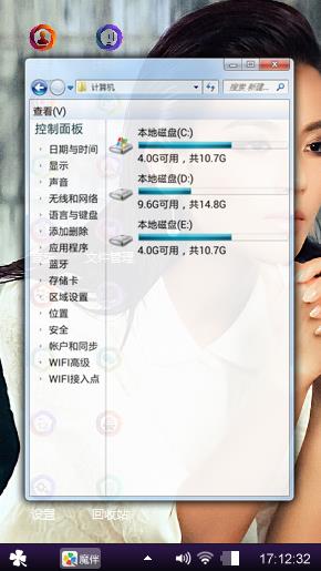 欢乐颂——刘涛