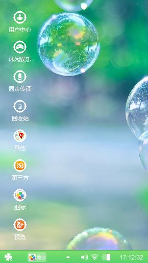 青春纪念册
