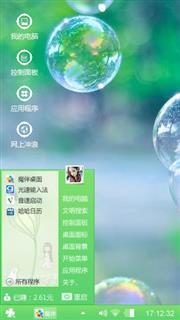 青春纪念册