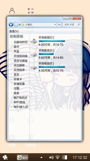 温暖小清新