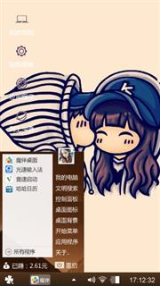 温暖小清新
