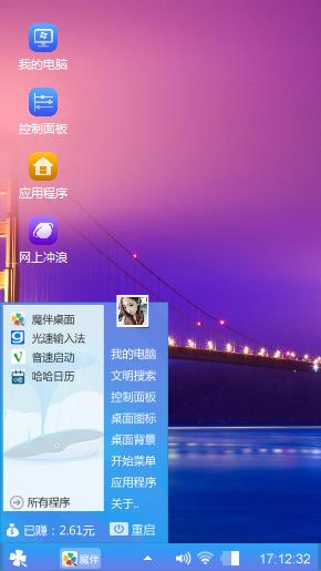 夜景