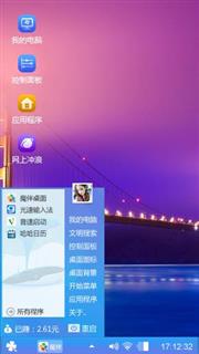 夜景