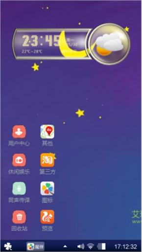 小夜兔