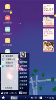 小夜兔