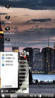 Keep night with you