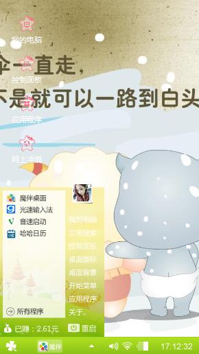 情比金坚