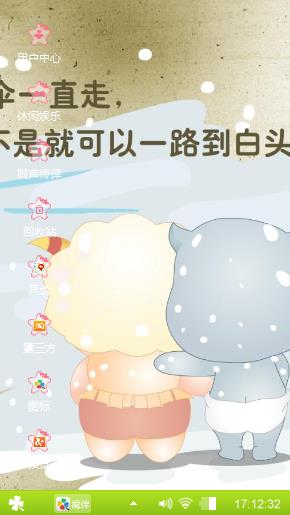 情比金坚