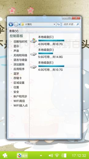 情比金坚
