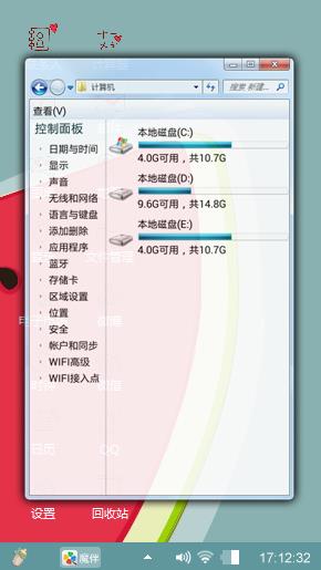 清新