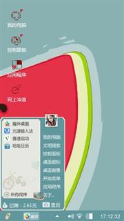 清新