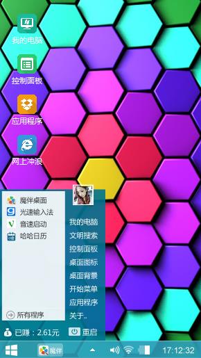 win8