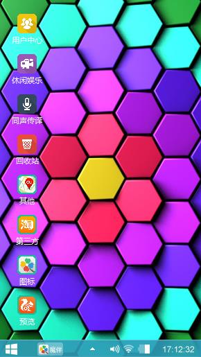 win8