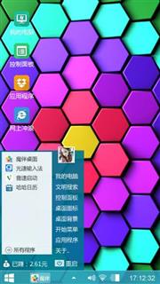 win8