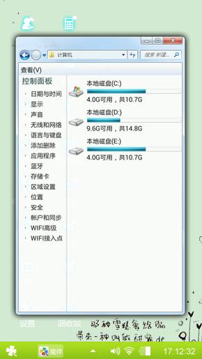 一个人的寂寞