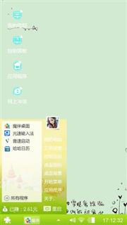 一个人的寂寞