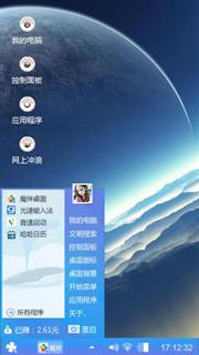 蓝色地球^O^