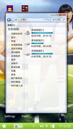 football baby