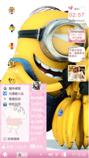 啦啦啦啦啦啦啦啦啦啦啦啦啦啦