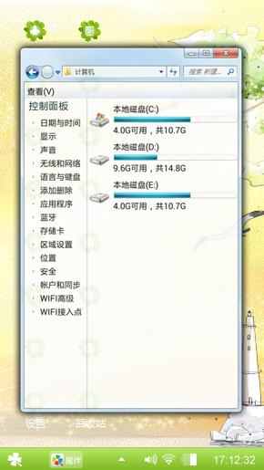 那年·春