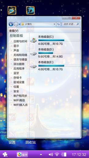 快乐涯