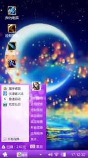 快乐涯