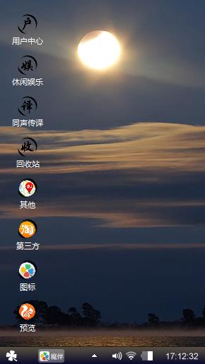 云海