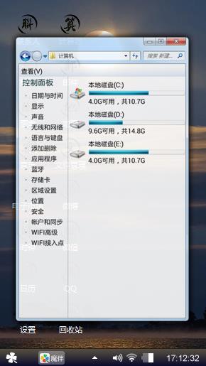 云海