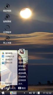 云海