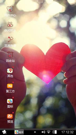 爱心