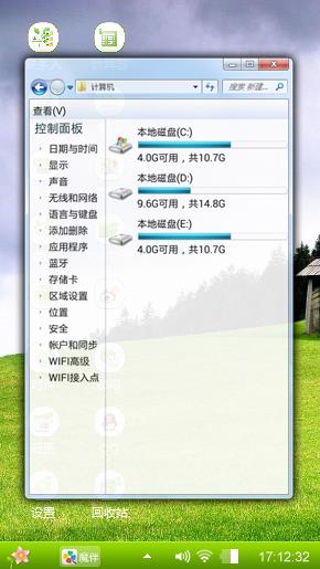 清新
